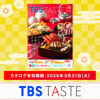 日曜劇場『ザ・ロイヤルファミリー』／ぬいぐるみ【劇中登場