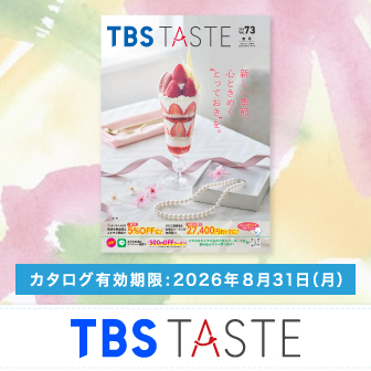 エクストラリリース／GACKTプロデュース／ストレッチサポート器具