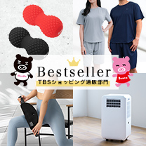 【ベストセラー】いま人気の商品はコチラ！