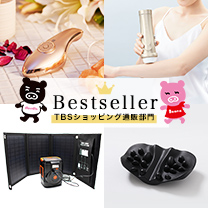 【ベストセラー】いま人気の商品はコチラ！
