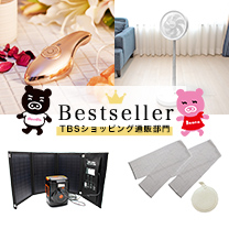 【ベストセラー】いま人気の商品はコチラ！