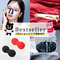 【ベストセラー】いま人気の商品はコチラ！