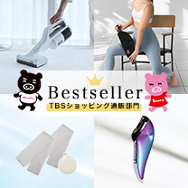 【ベストセラー】いま人気の商品はコチラ！