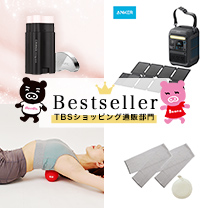 【ベストセラー】いま人気の商品はコチラ!