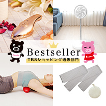 【ベストセラー】いま人気の商品はコチラ！