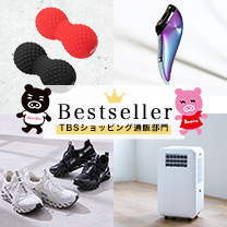 【ベストセラー】いま人気の商品はコチラ！