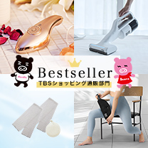 【ベストセラー】いま人気の商品はコチラ！