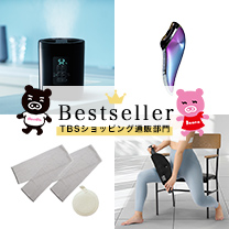 【ベストセラー】いま人気の商品はコチラ！