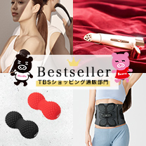 【ベストセラー】いま人気の商品はコチラ！