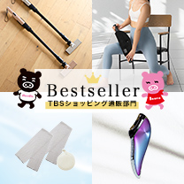 【ベストセラー】いま人気の商品はコチラ！