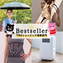 【ベストセラー】いま人気の商品はコチラ！