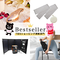 【ベストセラー】いま人気の商品はコチラ！