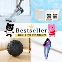 【ベストセラー】いま人気の商品はコチラ！