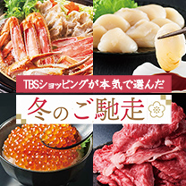 【年末年始の食卓を彩る！】冬のご馳走