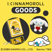 【I.CINNAMOROLL】グッズ販売中！