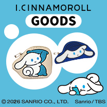 【I.CINNAMOROLL】グッズ販売中！