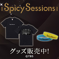 【Spicy Sessions】グッズ販売中！