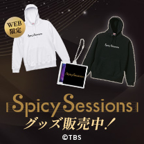 【Spicy Sessions】グッズ販売中！