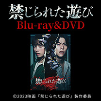 【映画「禁じられた遊び」】Blu-ray&DVD！