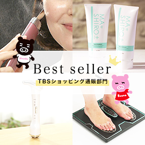 トップページ ｔｂｓショッピング