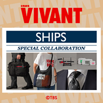 【VIVANT】グッズ販売中！