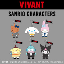 【VIVANT COMING BACK 2026】グッズ販売中！
