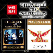 【THE ALFEE】Blu-ray！特典付き！