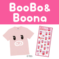 【BooBo、Boona】グッズ販売中！