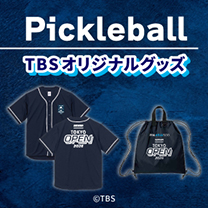 【Pickleball】グッズ販売中！