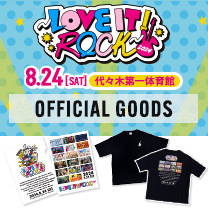 【ラヴィット！ロック2024】グッズ販売中！