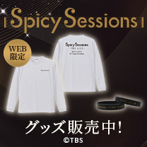 【Spicy Sessions】グッズ販売中!