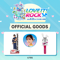 【ラヴィット！ロック2025】グッズ販売中！