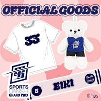 【最強スポーツ男子頂上決戦2025秋】グッズ販売中！