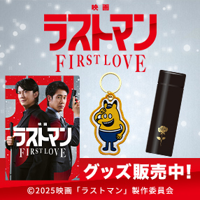 トップページ | TBSショッピング