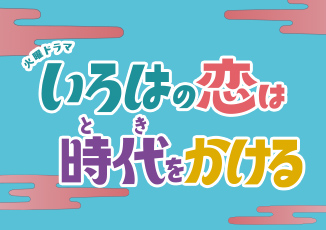 スクール☆ウォーズ 〜泣き虫先生の7年戦争〜／Blu-ray BOX 40周年記念