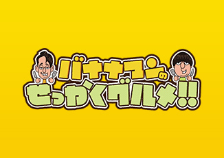 王様もダメになるもちクッション「ふわごろリッチ」用/補充 王様もダメになるもちクッション「ふわごろリッチ」用/補充
