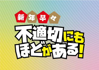 青木マッチョ3D フィギュア未開封 青木さん、私は手の大きさより3Dフィギュア（30cm）の値段にお震えに