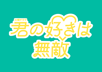 ご利用ガイド | TBSショッピング