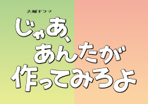 ハロー張りネズミ／Blu-ray BOX（送料無料・4枚組） | TBSショッピング