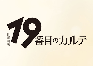 映画「ニセコイ」／Blu−ray／豪華版(3枚組) | TBSショッピング