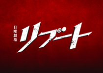 ハロー張りネズミ／Blu-ray BOX（送料無料・4枚組） | TBSショッピング