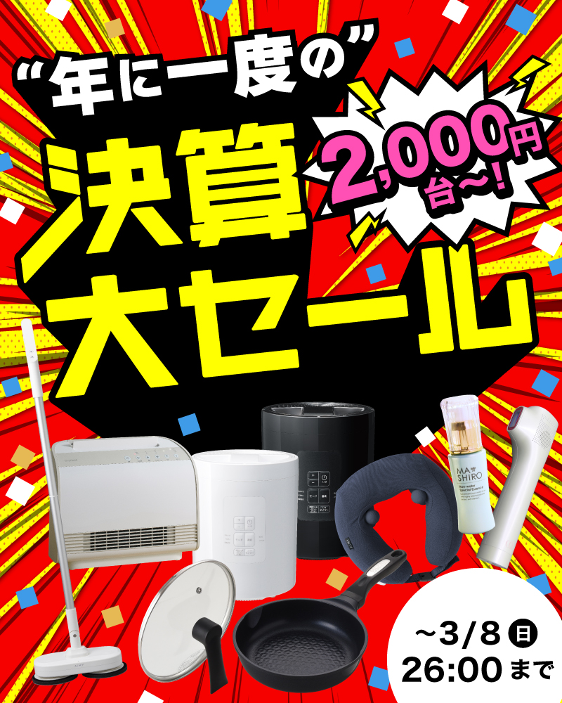 トップページ | TBSショッピング