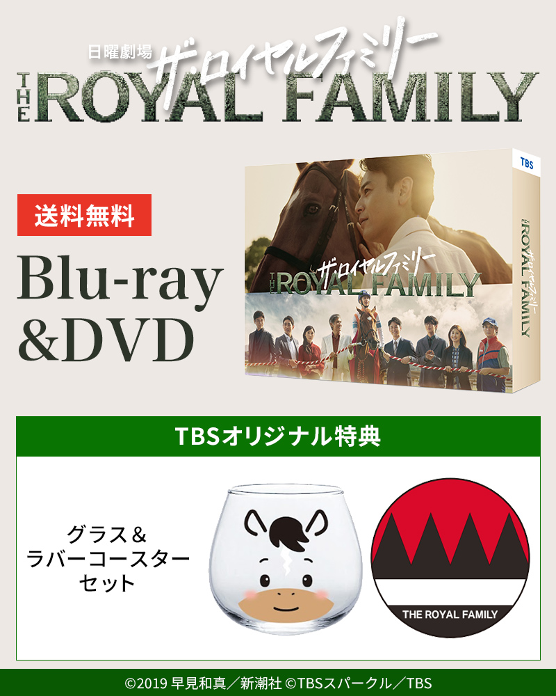 トップページ | TBSショッピング