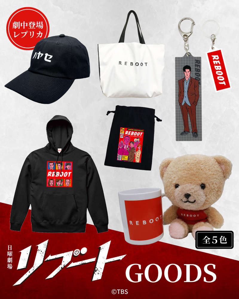 トップページ | TBSショッピング