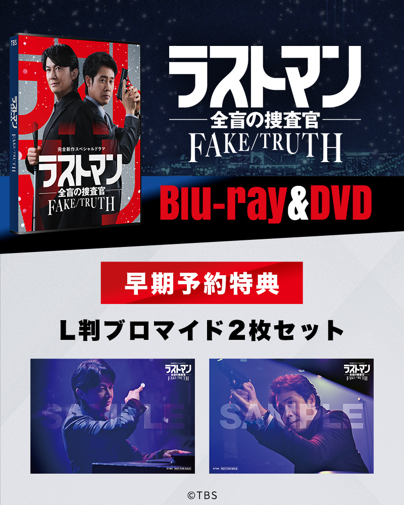 トップページ | TBSショッピング