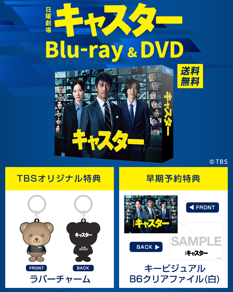 新品未開封 バナナマン 「JUNKバナナムーンGOLD」10周年記念T