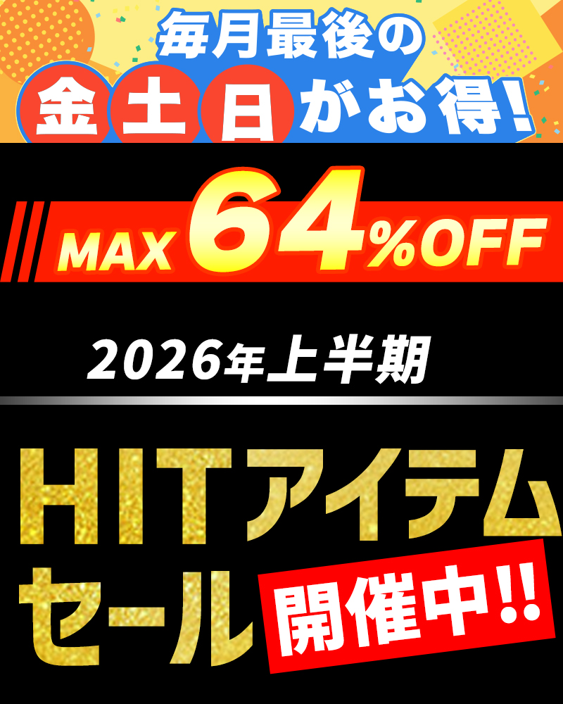 トップページ | TBSショッピング