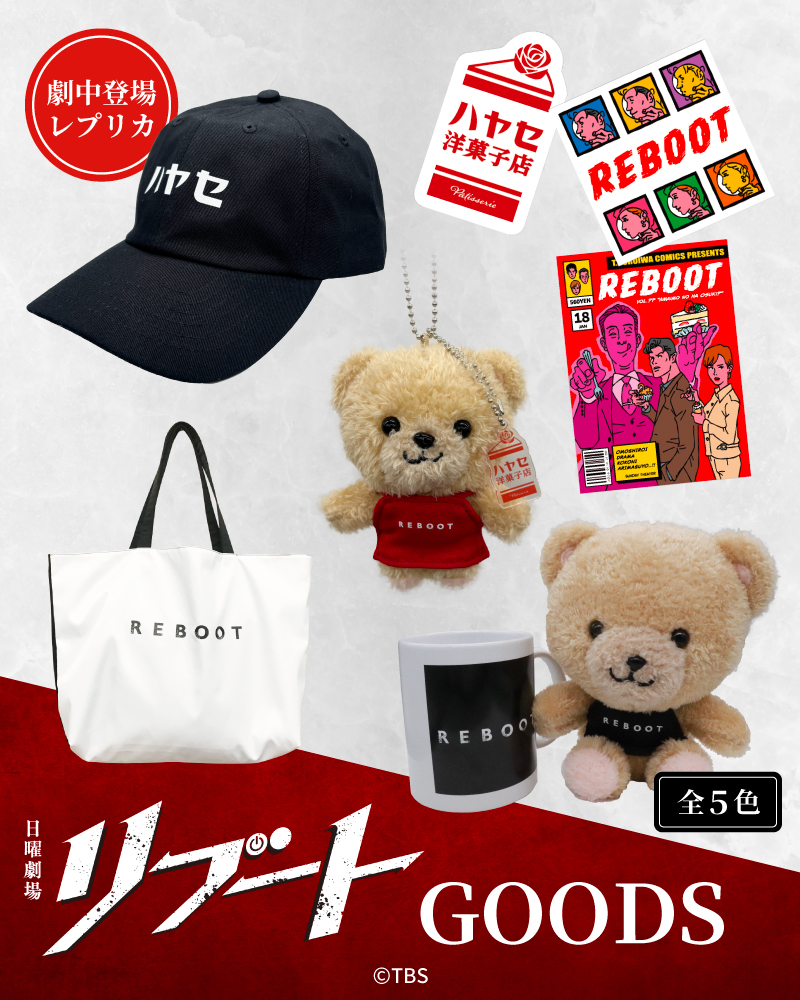 トップページ | ＴＢＳショッピング