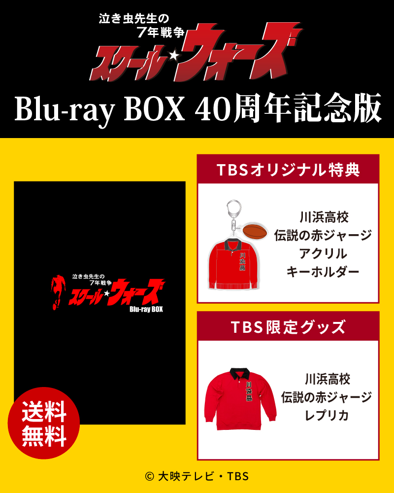 ガクト グッズ  クリアチャーム アクリルキーホルダーB ガクト グッズ クリアチャーム アクリルキーホルダーB（トップ
