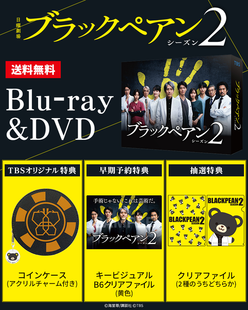 SUZURI公式忍者 忍者スリスリくん on X: 